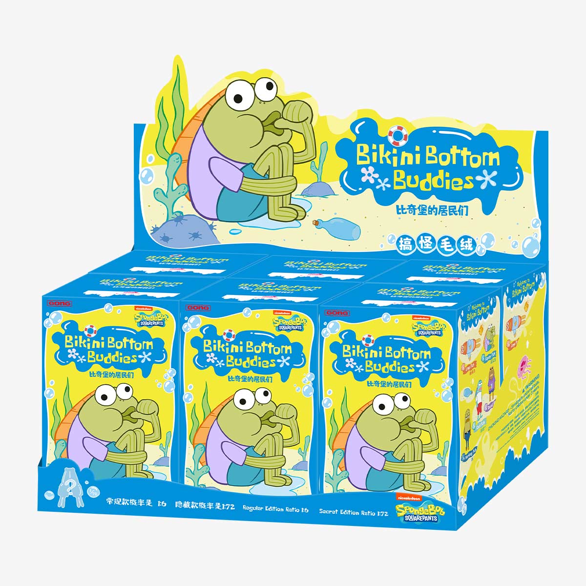 Bikini Bottom Buddies - Whimsical Plush Blind Box